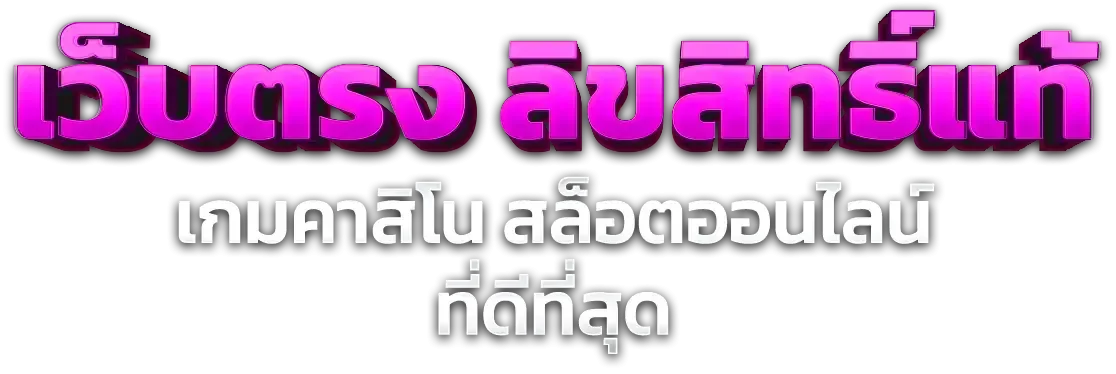 สล็อตออนไลน์ DOLLAR789 รวมทุกค่ายเกมสล็อตดัง
