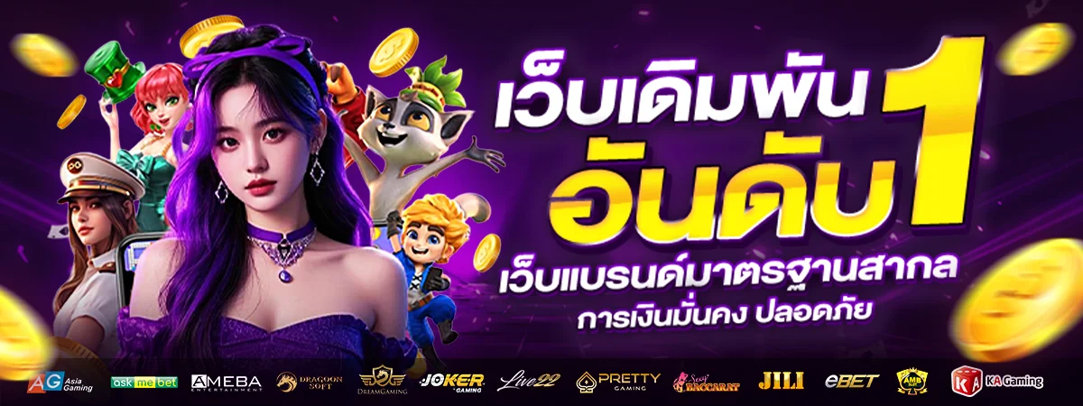 dollar789 banner