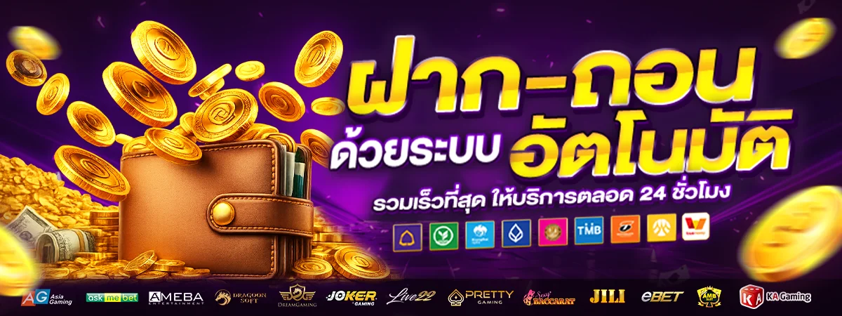 โปรโมชั่น dollar789