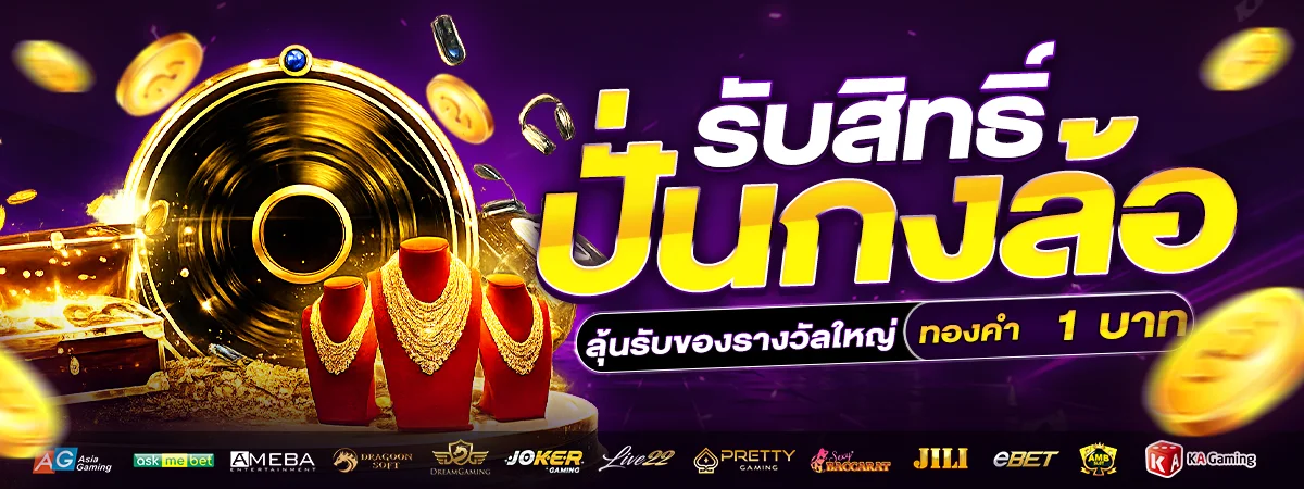 dollar789 banner